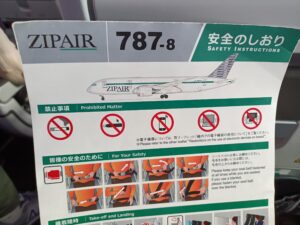 Jal'den Zipair, düşük maliyetli uzun haise test ettik